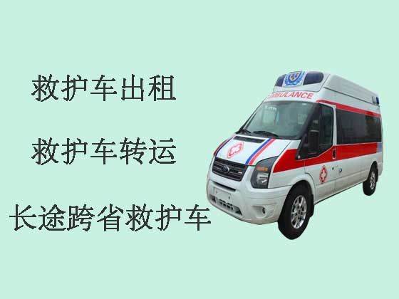 吴江跨省救护车出租转运|转院救护车接送